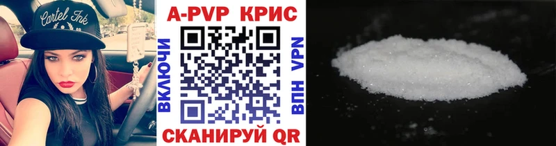 Где продают наркотики Воткинск КОКАИН  Меф мяу мяу  A-PVP  Конопля  ГАШИШ 