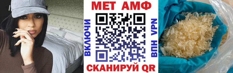 Amphetamine 97%  купить   Воткинск 