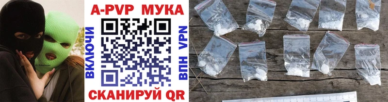 APVP кристаллы  Воткинск 