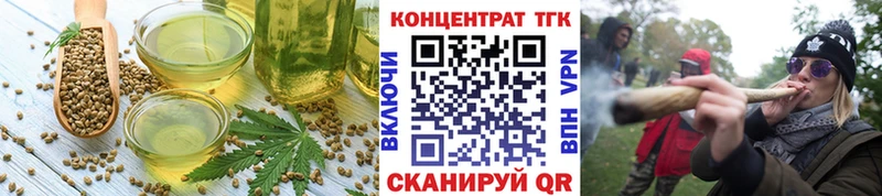 магазин  наркотиков  Воткинск  Еда ТГК марихуана 