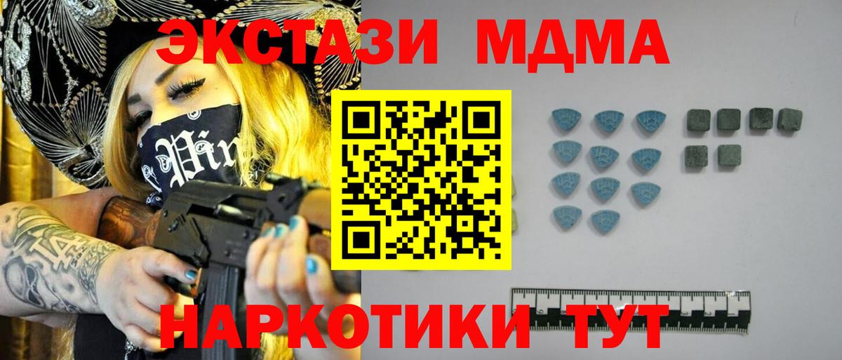 Воткинск  дарк нет состав  ЭКСТАЗИ Cube  Вход с VPN  ссылка на мегу ссылки  Ecstasy бентли  Экстази 