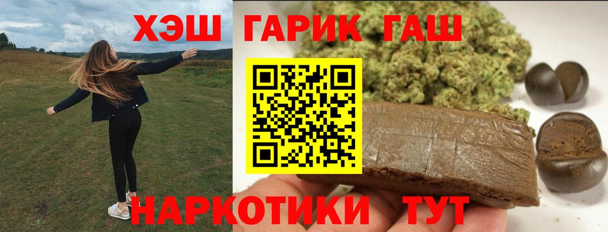 ГАШ VHQ Воткинск
