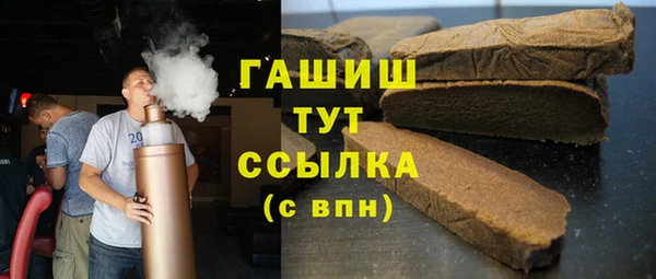 метамфетамин Алзамай
