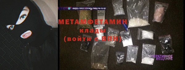 трава Саяногорск