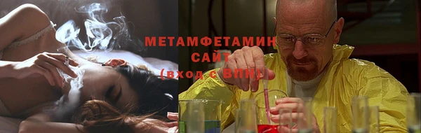 метамфетамин Алзамай