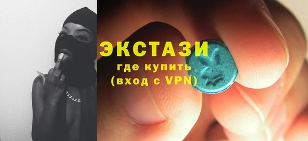 метамфетамин Алзамай