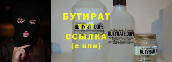 не бодяженный Алексеевка