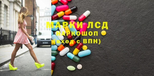 метамфетамин Алзамай