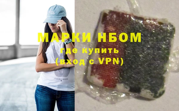 метамфетамин Алзамай