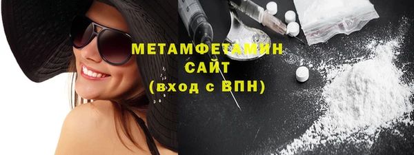 метамфетамин Алзамай