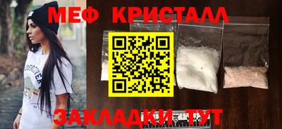 мдма Ликино-Дулёво