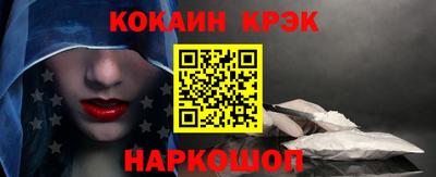 трава Ливны