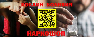 трава Ливны