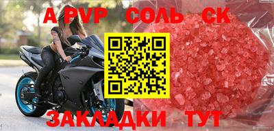 прущая мука Лесосибирск