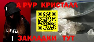 трава Ливны