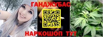 трава Ливны