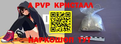 трава Ливны