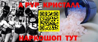 трава Ливны