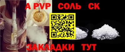 трава Ливны