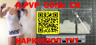 прущая мука Лесосибирск