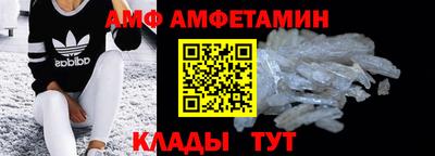 трава Ливны