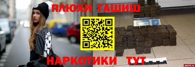 мдма Ликино-Дулёво