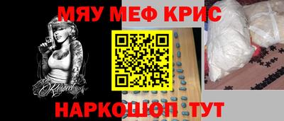 трава Ливны