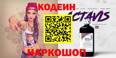 трава Ливны