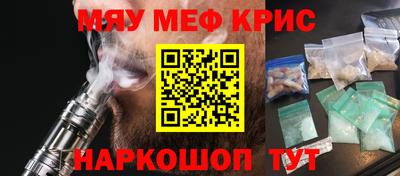 трава Ливны