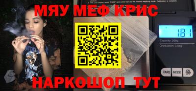 мдма Ликино-Дулёво