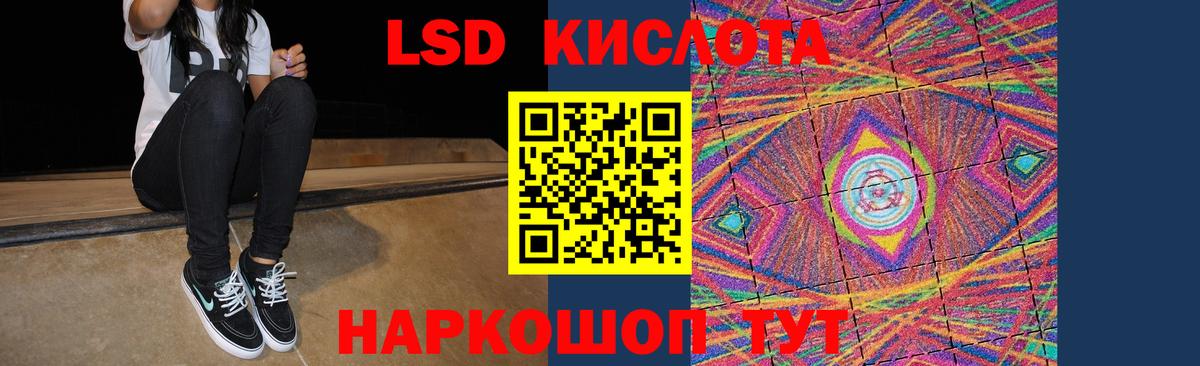 ЛСД экстази ecstasy Воткинск