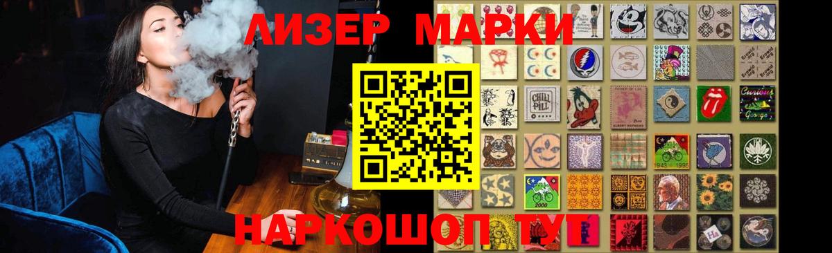 ЛСД экстази  Вход с VPN  LSD-25 экстази ecstasy  Воткинск  LSD-25 экстази кислота 