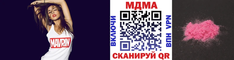 MDMA молли  Воткинск 