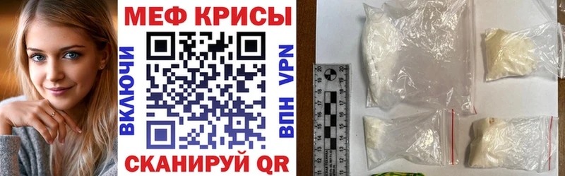 магазин  наркотиков  мега зеркало  МЯУ-МЯУ мяу мяу  Воткинск 