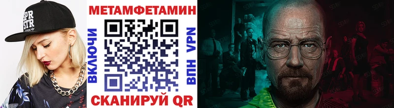 закладки  Воткинск  МЕТАМФЕТАМИН Декстрометамфетамин 99.9% 