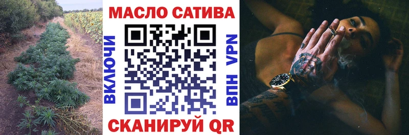 Дистиллят ТГК THC oil Воткинск