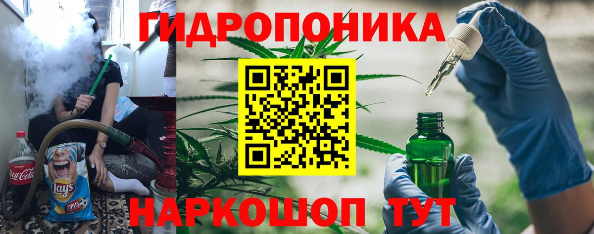Канабис SATIVA & INDICA Воткинск